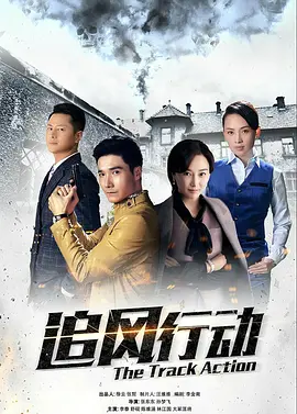 出轨剧情介绍分集