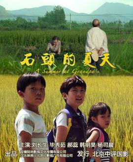 露露公主主题曲