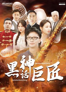 天地姻缘七仙女第二部