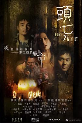 风犬少年的天空百度资源