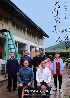 侠女传奇之独孤九剑