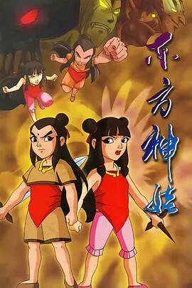 不夜城老牛手机