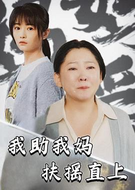 胭脂电视剧演员表