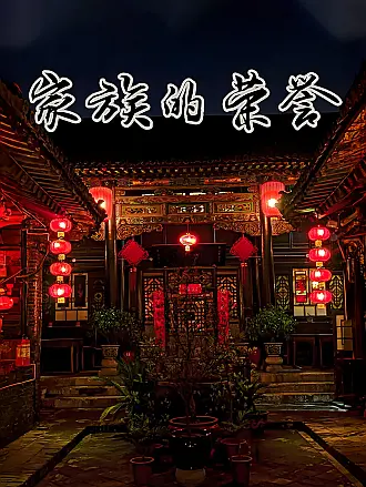 嫪毐五天不下车细节