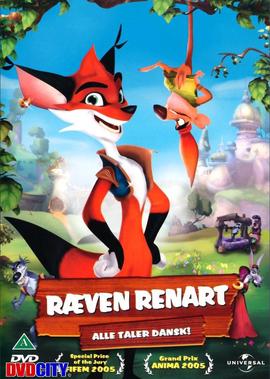 爱的妇产科2剧情介绍