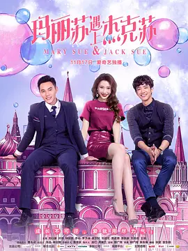 大太监第二部叫什么