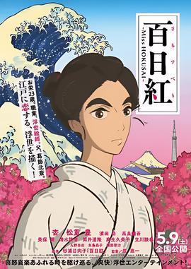 七十二层奇楼赵丽颖吴亦凡