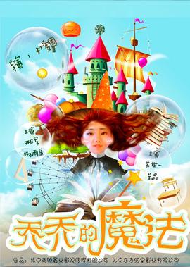 行尸走肉3第三季