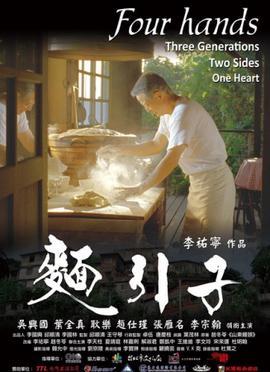 白蛇传奇之大话许仙