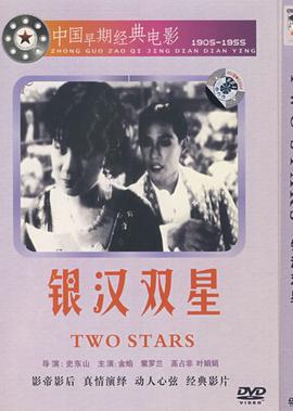 死侍2我爱我家彩蛋