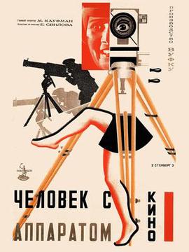 国际历史科学大会