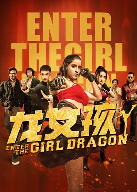 千与千寻免费国语完整