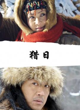 理想之城电视剧全集免费观看