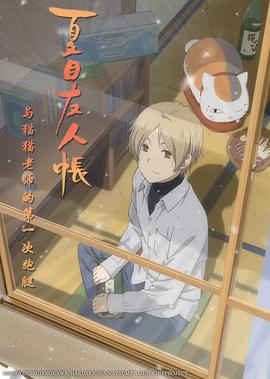 金龟车贺比在线播放