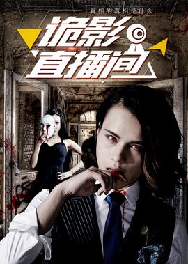 最近新上映的穿越剧有哪些