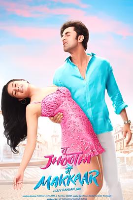 我想结婚的时候你在哪 电影