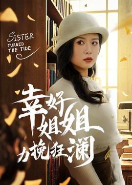 人皮客栈3高清完整版