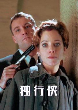 楚汉传奇 手机免费版