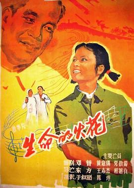 刀剑神域异界战争樱花动漫