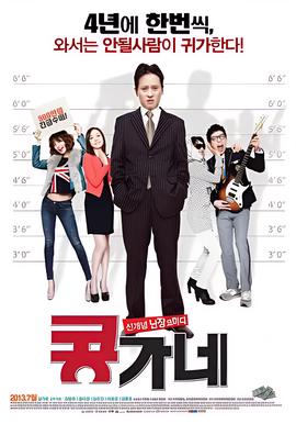 麻辣隔壁在哪能看