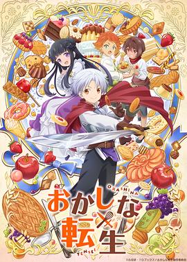 陈二狗的妖孽人生小说txt下载