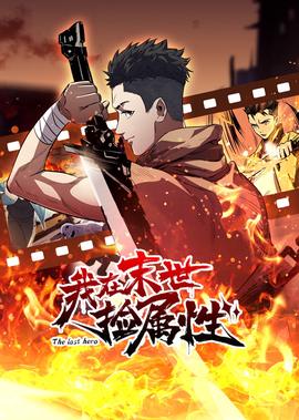 延禧攻略27集免费完整版在线