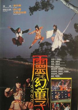 太阳的新娘 电视剧韩剧网