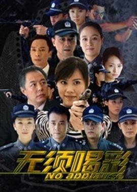 密室大逃脱第2季