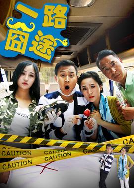 反恐特警组第二季美剧