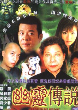 火影忍者疾风传全集迅雷下载