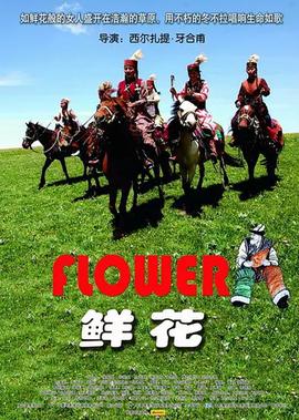 电影2012中一张船票多少钱