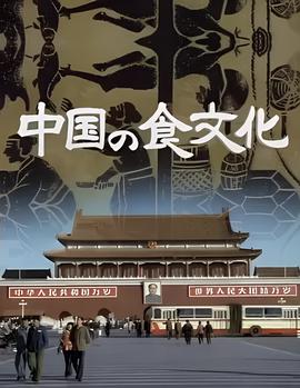 战狼传奇电影在线观看