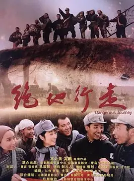 关于火车的电影