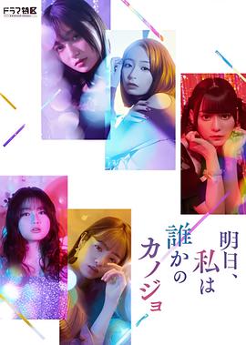 电视剧忠诚全集