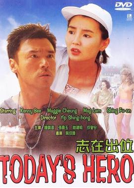 雳剑各演员结局