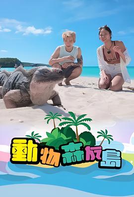 七次的初吻 电视剧