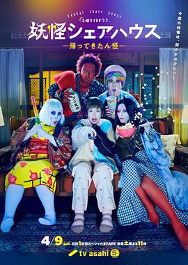 人肉叉烧包2之天袾地灭原型在线观看