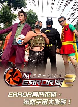 穿越时空的爱恋删减结局