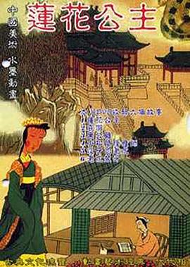 终极一班1完整版