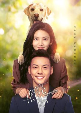 儿女冤家大结局