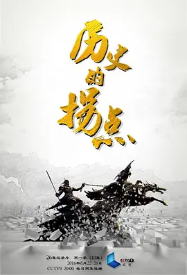 无懈可击之美女如云电影