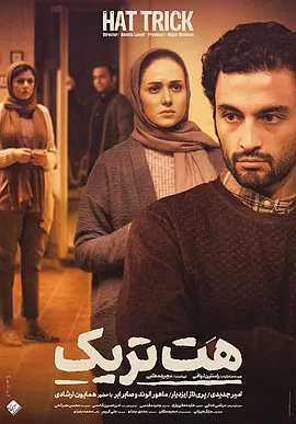 家有喜事1992粤语