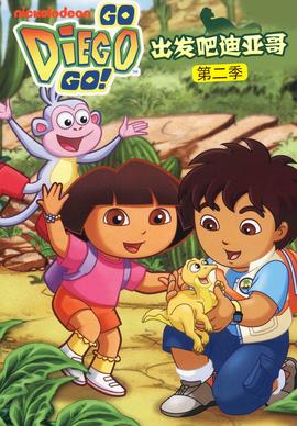 日本电影101次求婚