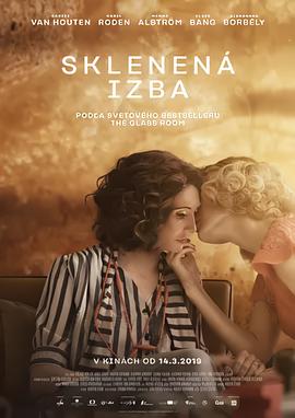 喜来乐传奇第三部全集