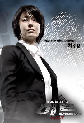 超越免费观看全集完整版