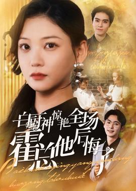 英雄再临漫画酷漫屋