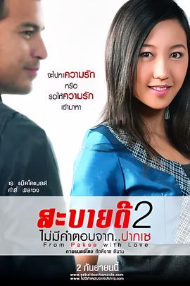 外姓兄弟电视剧全集