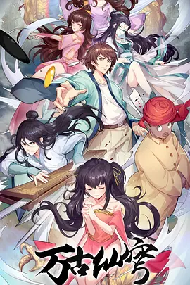 三十而已大结局免费观看完整版