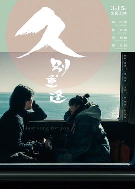 好老婆大联盟韩剧网