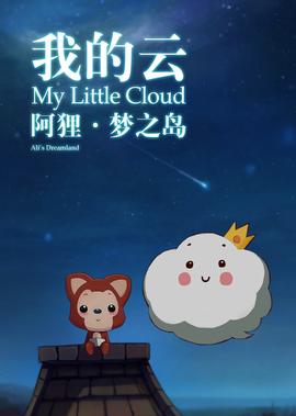 传闻中的陈芊芊第24集在线观看免费